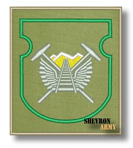 Нарукавный знак Батальон ЖД войск вариант 3