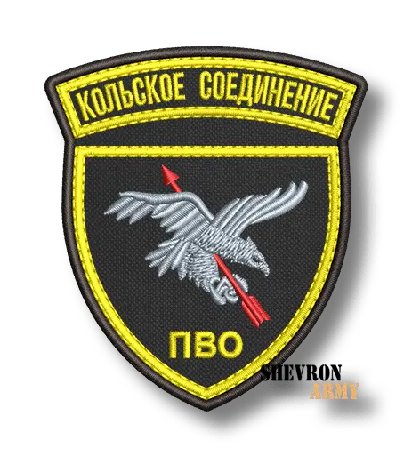 Нарукавный знак Кольское соединение ПВО