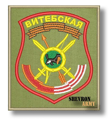 Нарукавный знак Дивизия РВСН Витебская