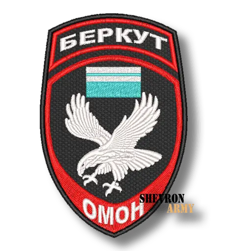 Нарукавный знак МВД ОМОН Беркут