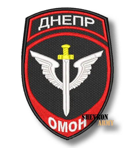 Нарукавный знак МВД Спецназ Днепр
