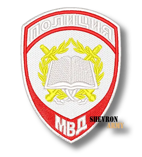 Нарукавный знак МВД Образовательные учреждения на белом фоне