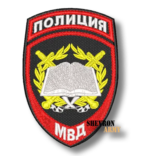 Нарукавный знак МВД Образовательные учреждения на черном фоне