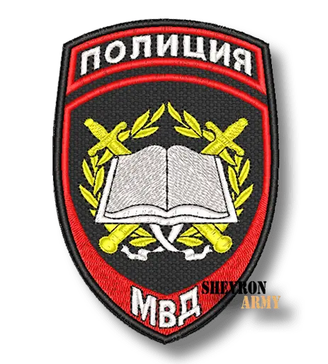 Нарукавный знак МВД Образовательные учреждения с обводкой