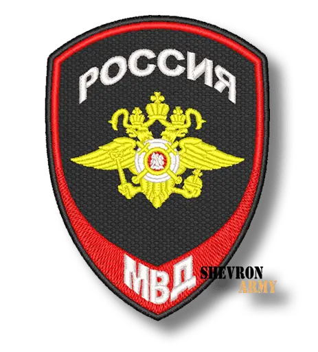 Нарукавный знак МВД Общий вариант 2