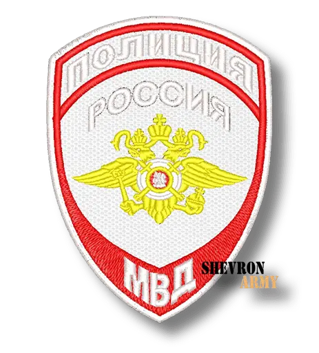 Нарукавный знак МВД Общий на белом фоне
