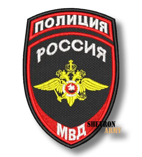 Нарукавный знак МВД Общий с орлом старого образца