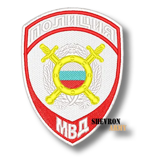 Нарукавный знак МВД Охрана общественного порядка на белом фоне