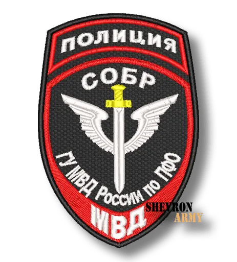 Нарукавный знак МВД СОБР