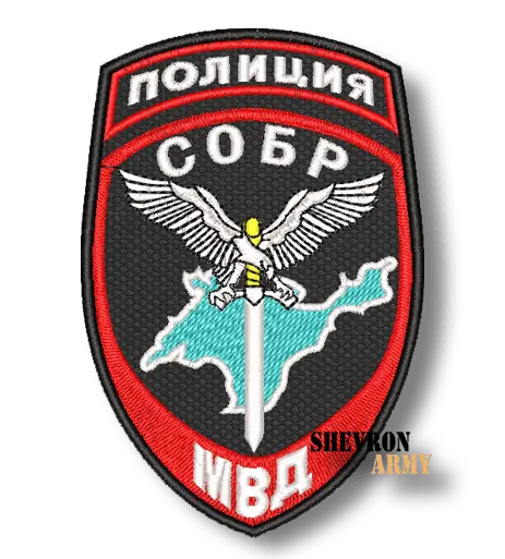 Нарукавный знак МВД СОБР Крым
