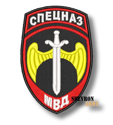 Нарукавный знак МВД Спецназ на черном фоне