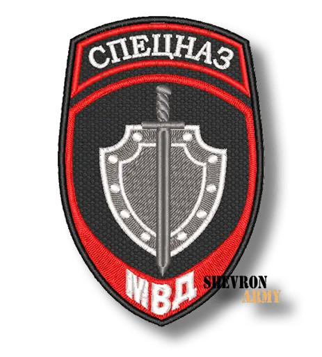 Нарукавный знак МВД Спецназ щит