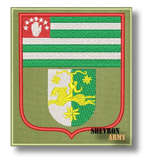 Нарукавный знак ВС Республики Абхазия