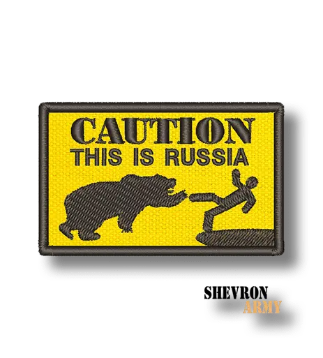 Нашивка Caution this is Russia