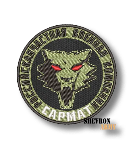 Нашивка ЧВК Сармат