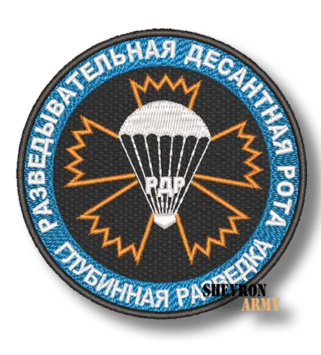 Нашивка Десантная рота