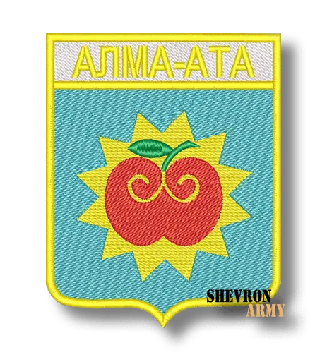 Нашивка Герб города Алма-Ата