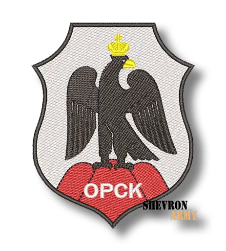 Нашивка Герб города Орск