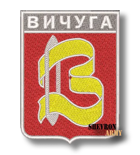 Нашивка Герб города Вичуга