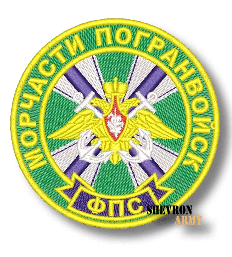 Нашивка Морчасти погранвойск