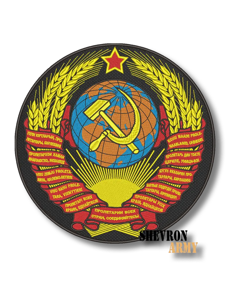 Нашивка на спину СССР