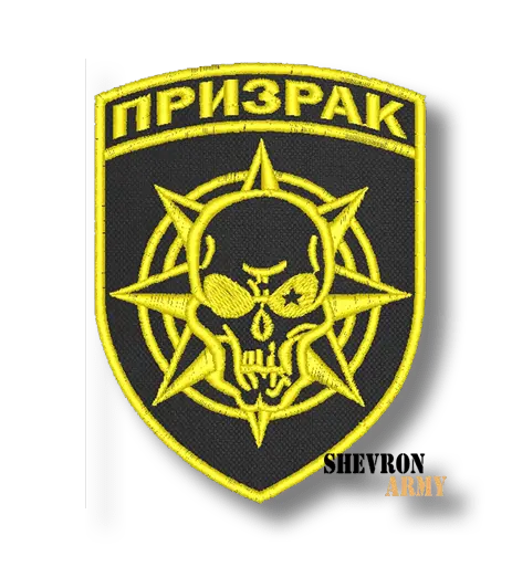 Нашивка командная Призрак