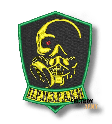 Нашивка командная Призраки