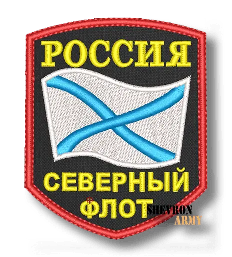 Нашивка Северный флот