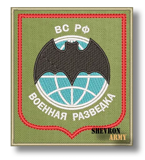 Нашивка Военная разведка вариант 6