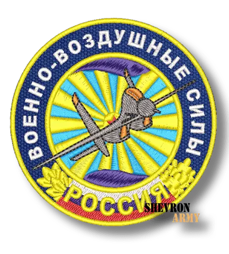 Нашивка Военно-воздушные силы