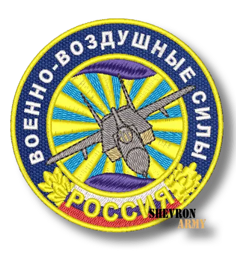 Нашивка Военно-воздушные силы вариант 2