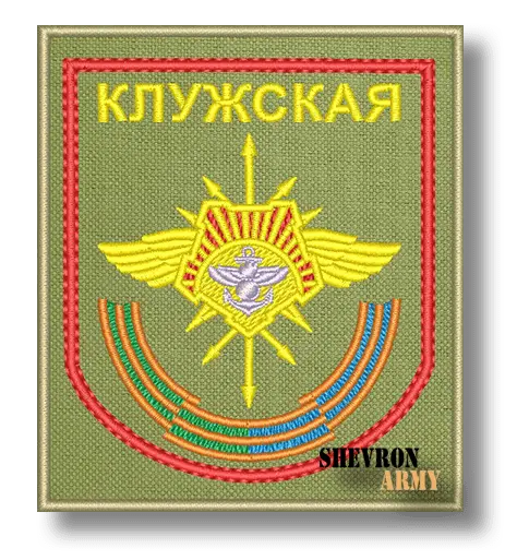 Нарукавный знак 104 Клужская бригада связи