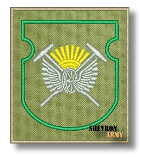 Нарукавный знак 13 Отдельный железнодорожный батальон