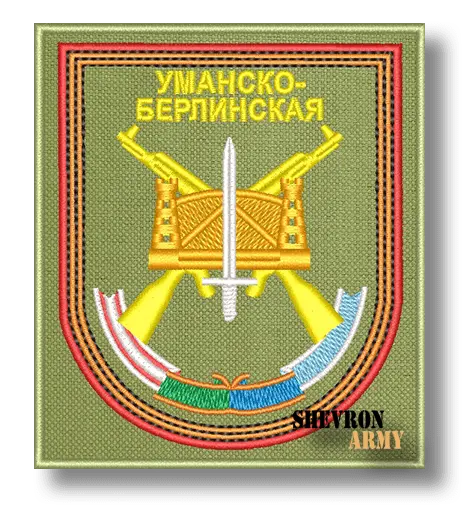 Нарукавный знак 136 Отдельная мотострелковая бригада