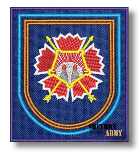 Нарукавный знак 14-я Отдельная бригада специального назначения