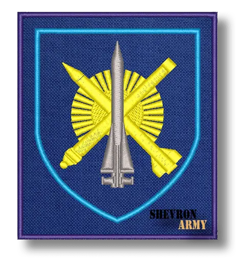 Нарукавный знак 1529 Зенитный ракетный полк