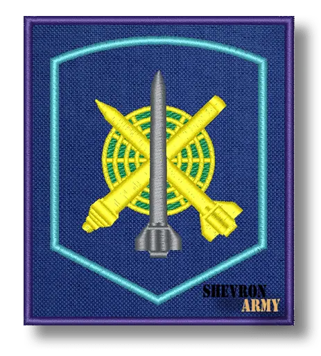 Нарукавный знак 1534 Зенитный ракетный полк