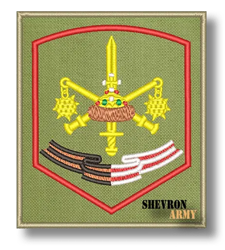 Нарукавный знак 20 Общевойсковая армия