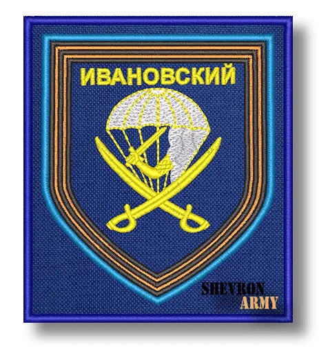 Нарукавный знак 217 Гвардейский парашютно-десантный полк
