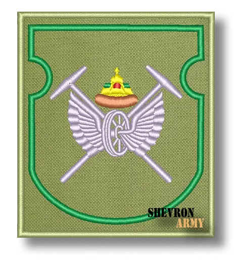 Нарукавный знак 230 Отдельный путевой железнодорожный батальон
