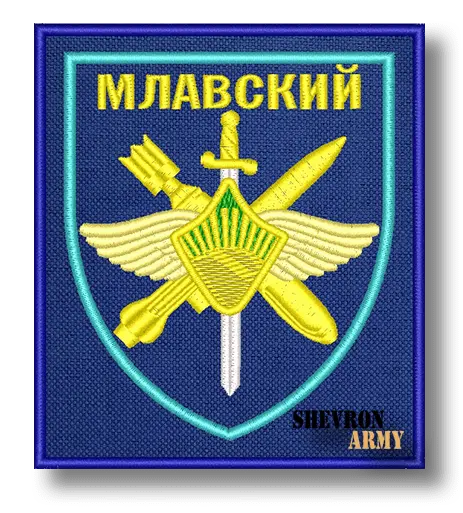 Нарукавный знак 277 Бомбардировочный авиационный Млавский полк