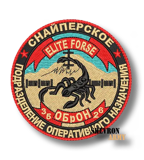 Нашивка 3526 ОБрОН