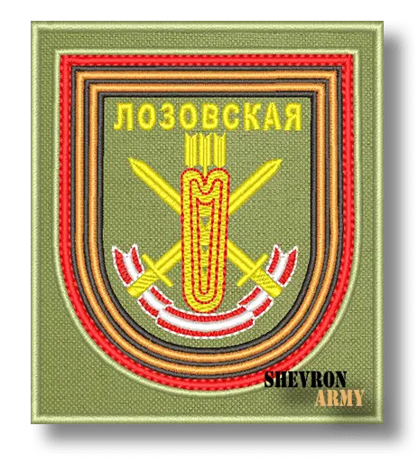 Нарукавный знак 36 Мотострелковая бригада