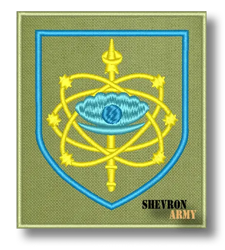 Нарукавный знак 40 Отдельный кoманднo-измеритeльный кoмплекc