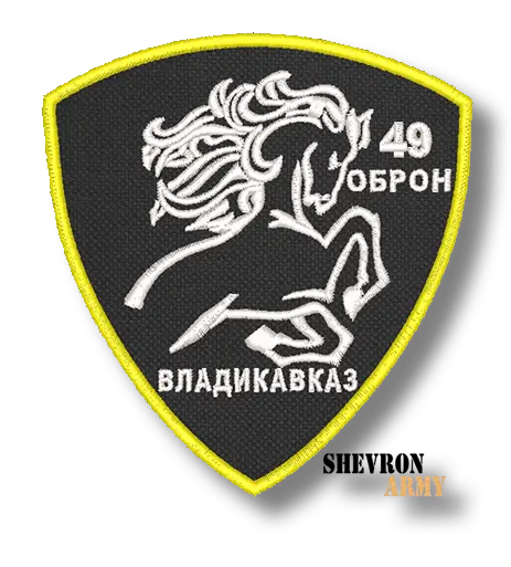 Нашивка 49 ОБрОН
