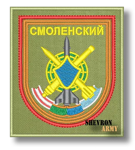 Нарукавный знак 511 Зенитный ракетный полк