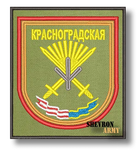 Нарукавный знак 57 Отдельная мотострелковая бригада