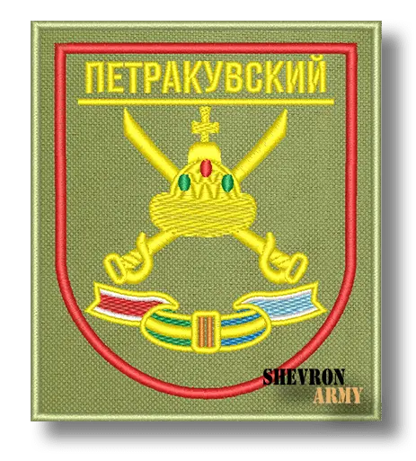 Нарукавный знак 752 Мотострелковый полк