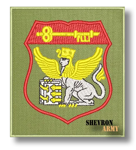Нарукавный знак 8 Управление Генерального штаба