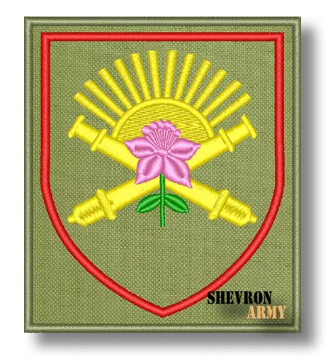 Нарукавный знак 872 Самоходный артиллерийский полк